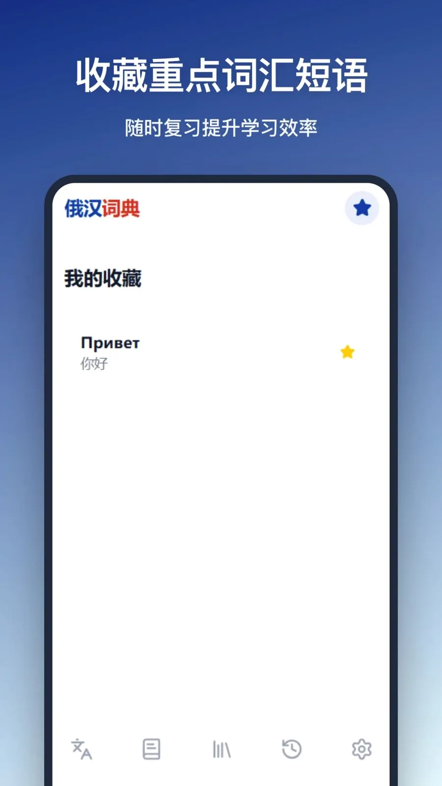 �����ʵ�v1.0.0 ��׿���ͼ
