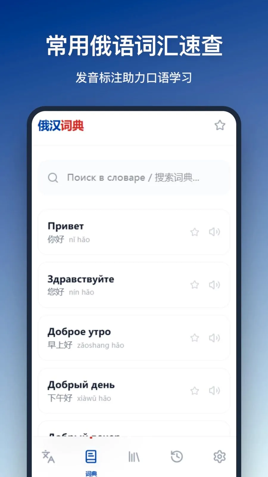 �����ʵ�v1.0.0 ��׿���ͼ