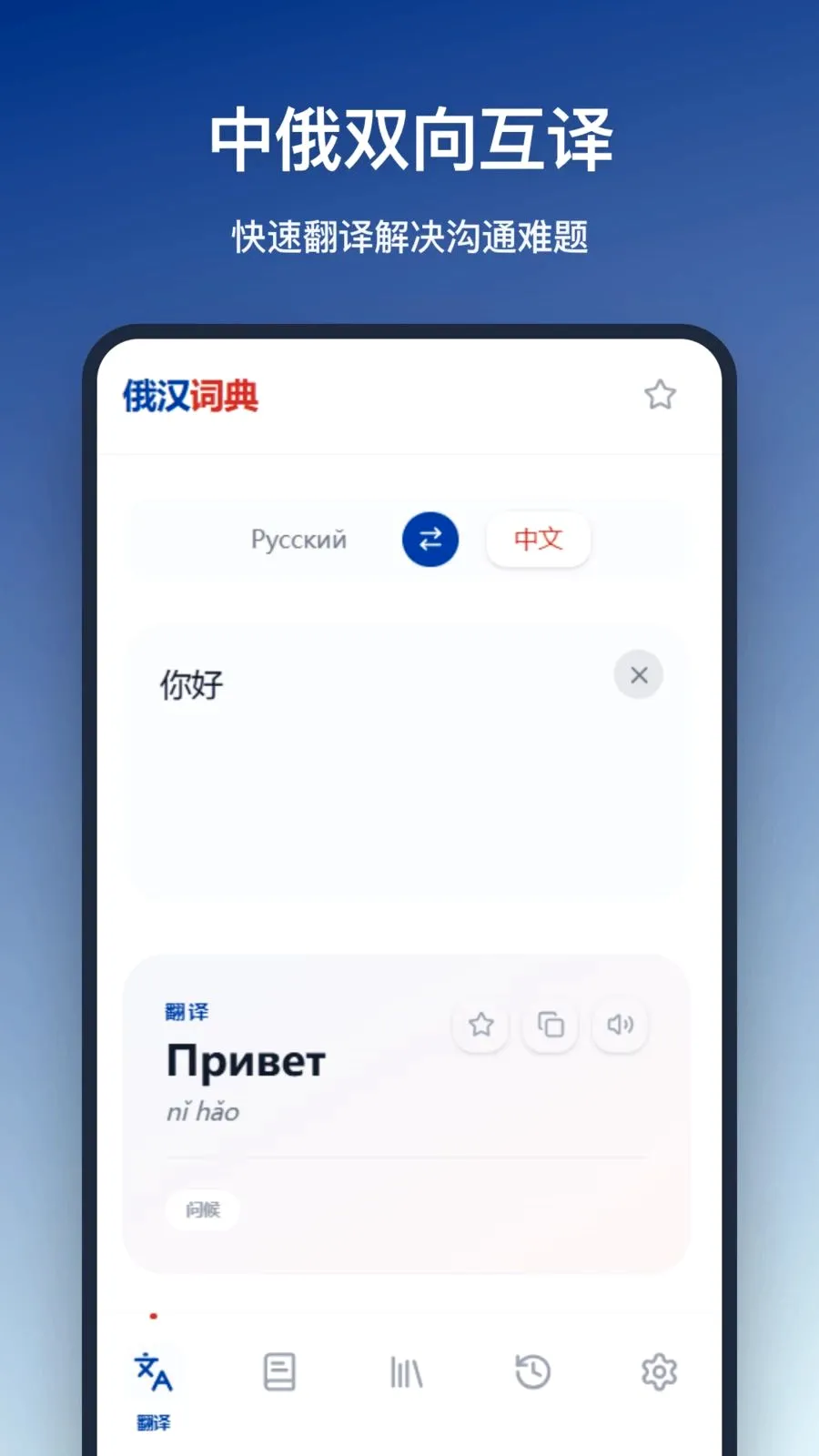 �����ʵ�v1.0.0 ��׿���ͼ