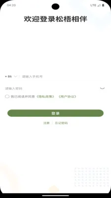 �������v2.2 �ٷ������ͼ