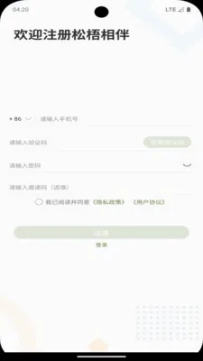 �������v2.2 �ٷ������ͼ