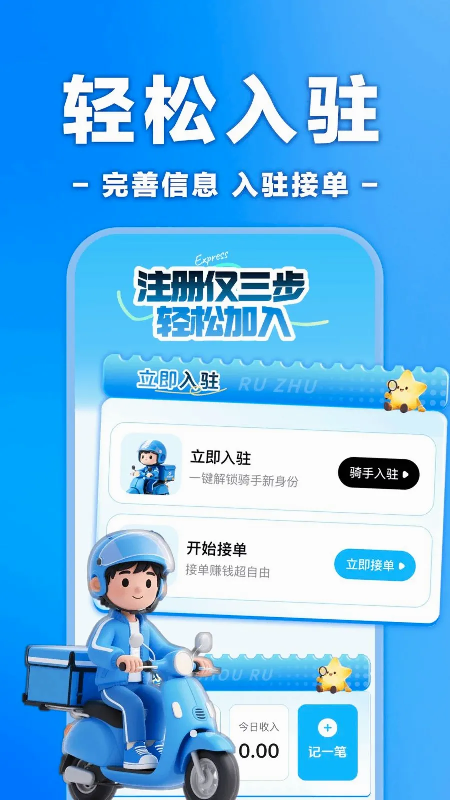 �����ڰ���ʿ����v1.0.0 ��׿���ͼ