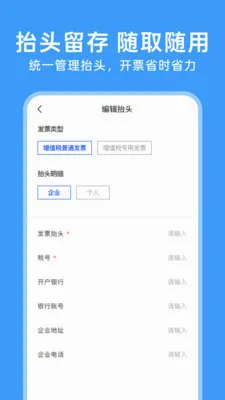 123���ӷ�Ʊͨv1.0.5 �ٷ������ͼ