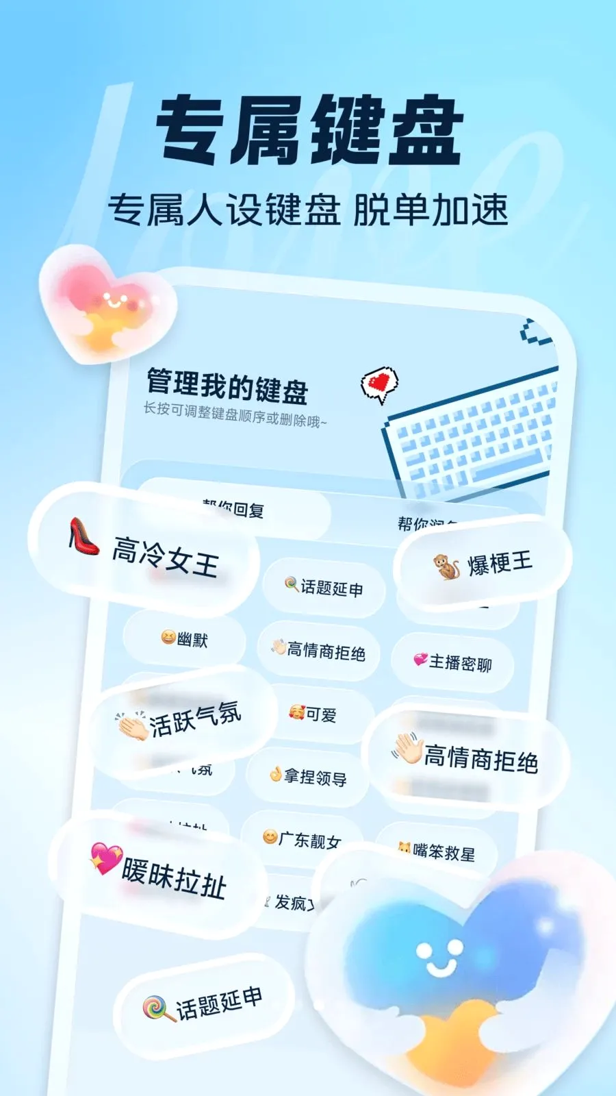 ��AI���̰�׿���ֻ���v1.0.0 ��׿���ͼ