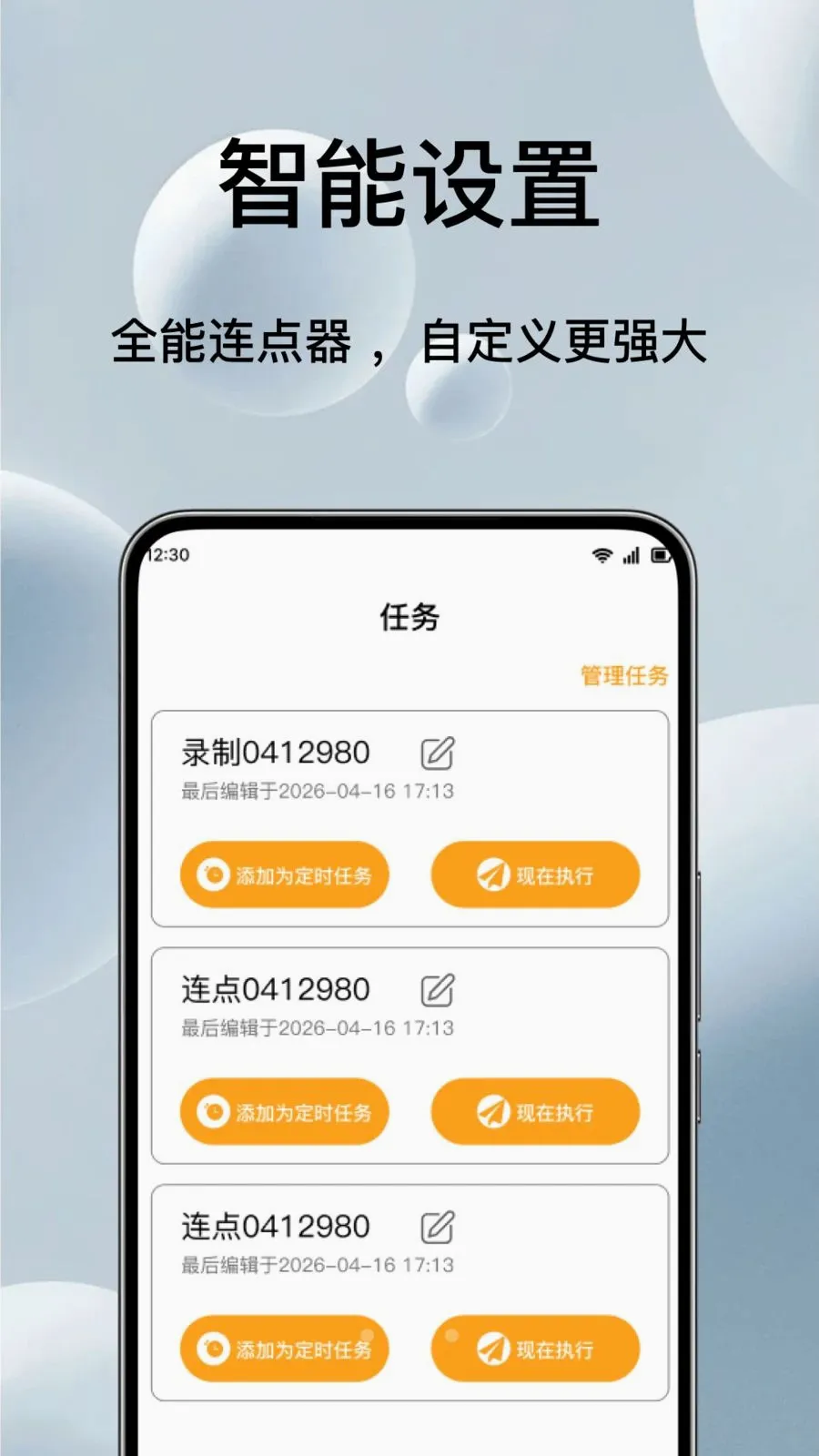 �Զ���ѵ����������׿���ֻ���v1.0.1 �ٷ������ͼ