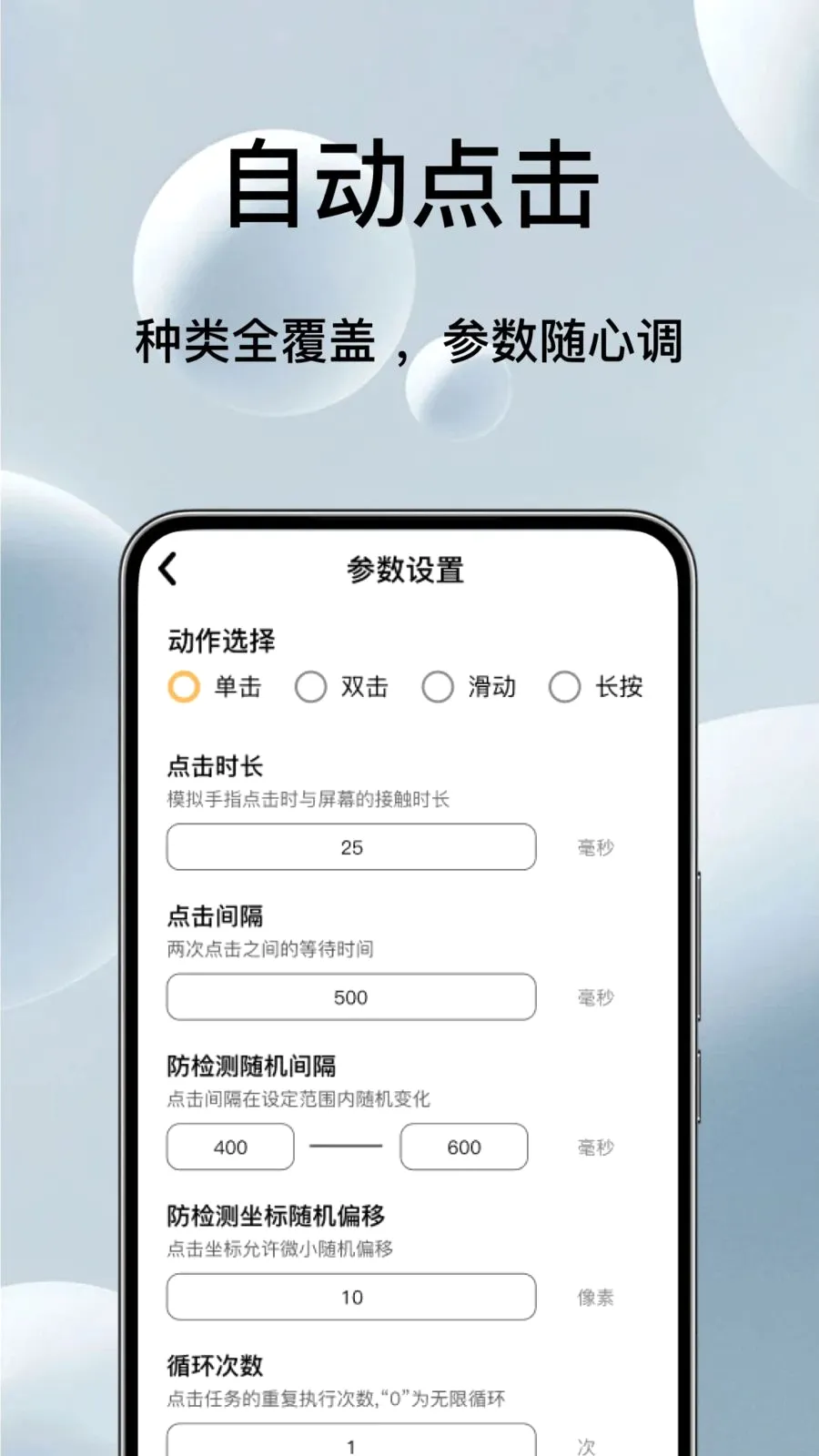 �Զ���ѵ����������׿���ֻ���v1.0.1 �ٷ������ͼ