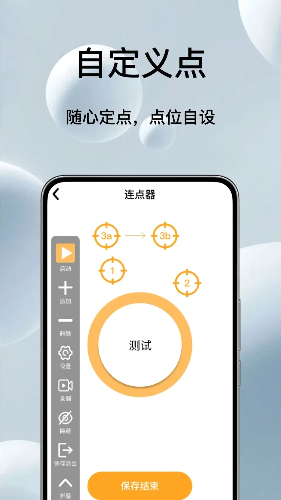 �Զ���ѵ����������׿���ֻ���v1.0.1 �ٷ������ͼ
