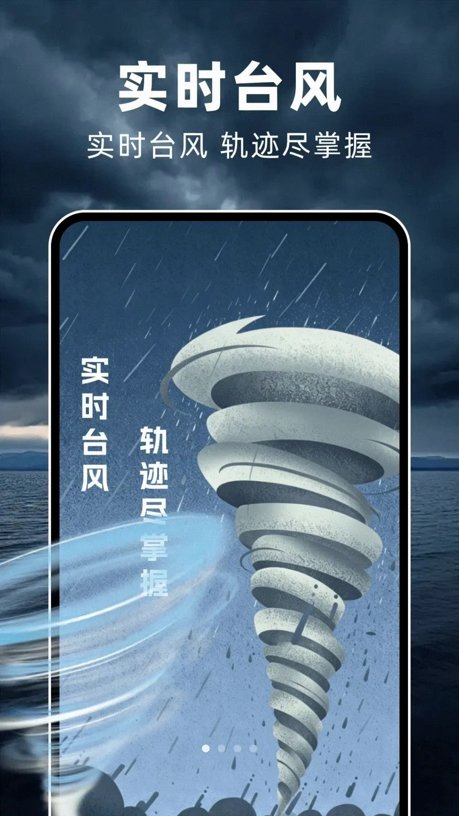 ̨��ʵʱ·��2026�ٷ����°汾v1.0.0 ��Ѱ��ͼ