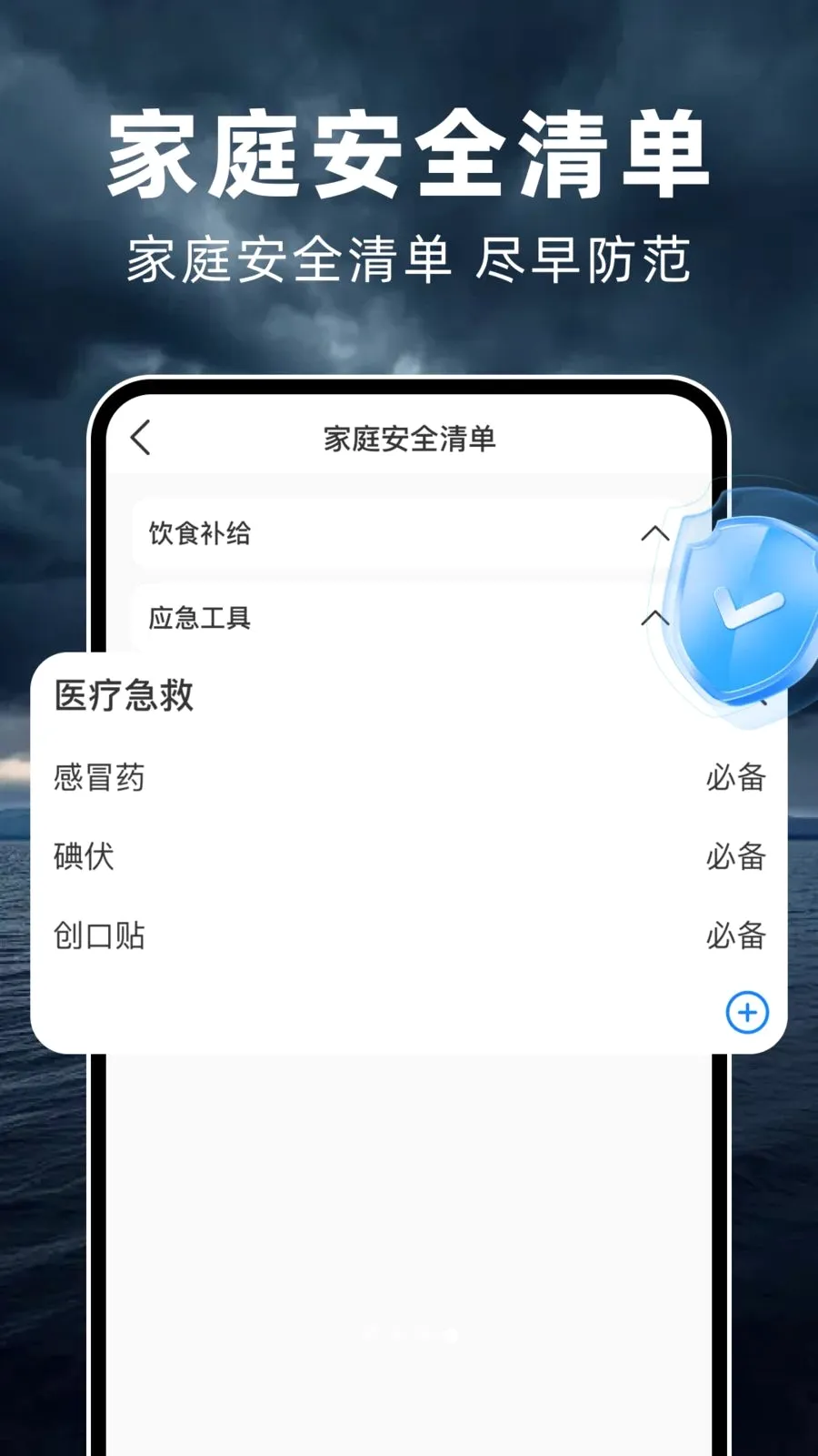 ̨��ʵʱ·��2026�ٷ����°汾v1.0.0 ��Ѱ��ͼ