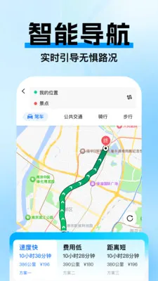 �߼ݵ�ͼ����2026�ٷ����°汾v1.0.3 ��׿���ͼ