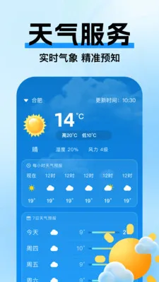 �߼ݵ�ͼ����2026�ٷ����°汾v1.0.3 ��׿���ͼ