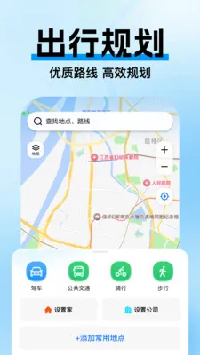 �߼ݵ�ͼ����2026�ٷ����°汾v1.0.3 ��׿���ͼ