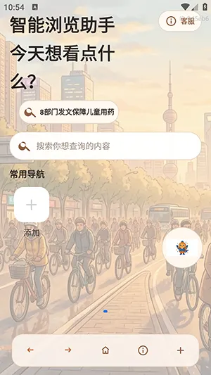 AIС�������v1.0.0 ��Ѱ��ͼ