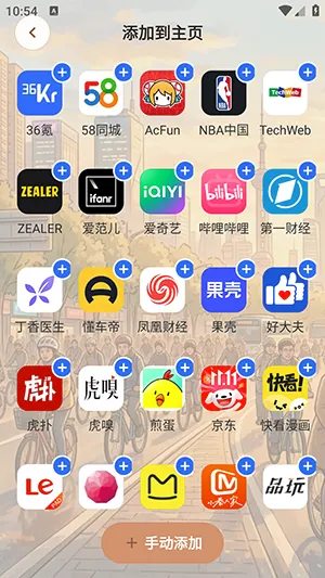 AIС�������v1.0.0 ��Ѱ��ͼ