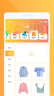 �ƶ������ٱ�2026���°汾v1.0.0 �ٷ������ͼ