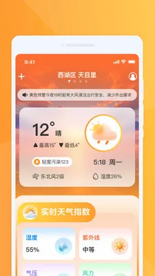�ƶ������ٱ�2026���°汾v1.0.0 �ٷ������ͼ