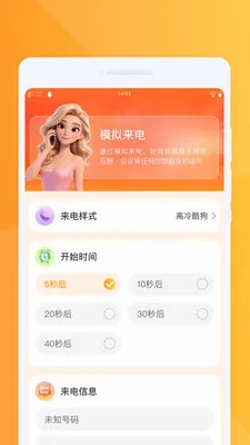 �ƶ������ٱ�2026���°汾v1.0.0 �ٷ������ͼ