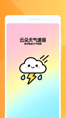 �ƶ������ٱ�2026���°汾v1.0.0 �ٷ������ͼ