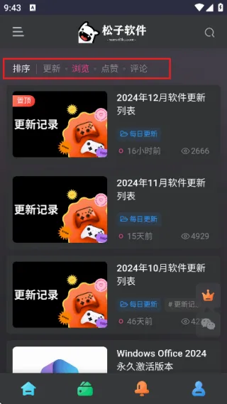 ����������2026���°汾
