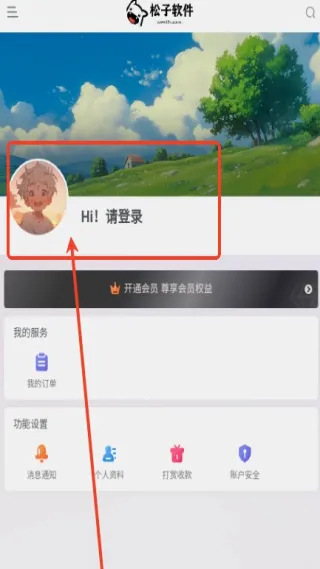 ����������2026���°汾