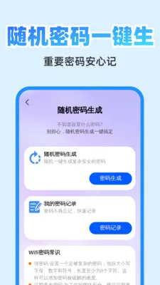 ��췭�뾫��v1.0.1 ��Ѱ��ͼ