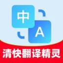��췭�뾫��v1.0.1 ��Ѱ�