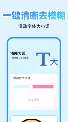 ��췭�뾫��v1.0.1 ��Ѱ��ͼ