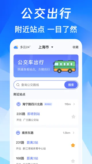 NFC免费版安卓版手机版 NFC免费版安卓版手机版