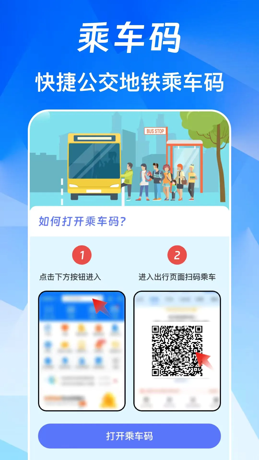 NFC��Ѱ氲׿���ֻ���v3.0.6.306 ��Ѱ��ͼ