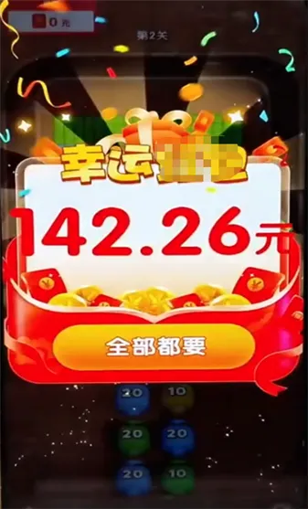 ���ש��2026���°汾v1.0.5 ��Ѱ��ͼ