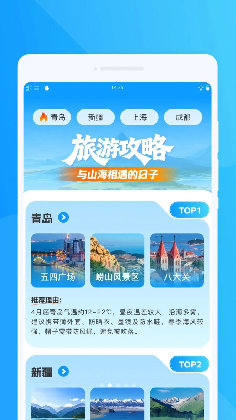 ���ΰ˷�����2026�ٷ����°汾v1.0.0 ��׿���ͼ