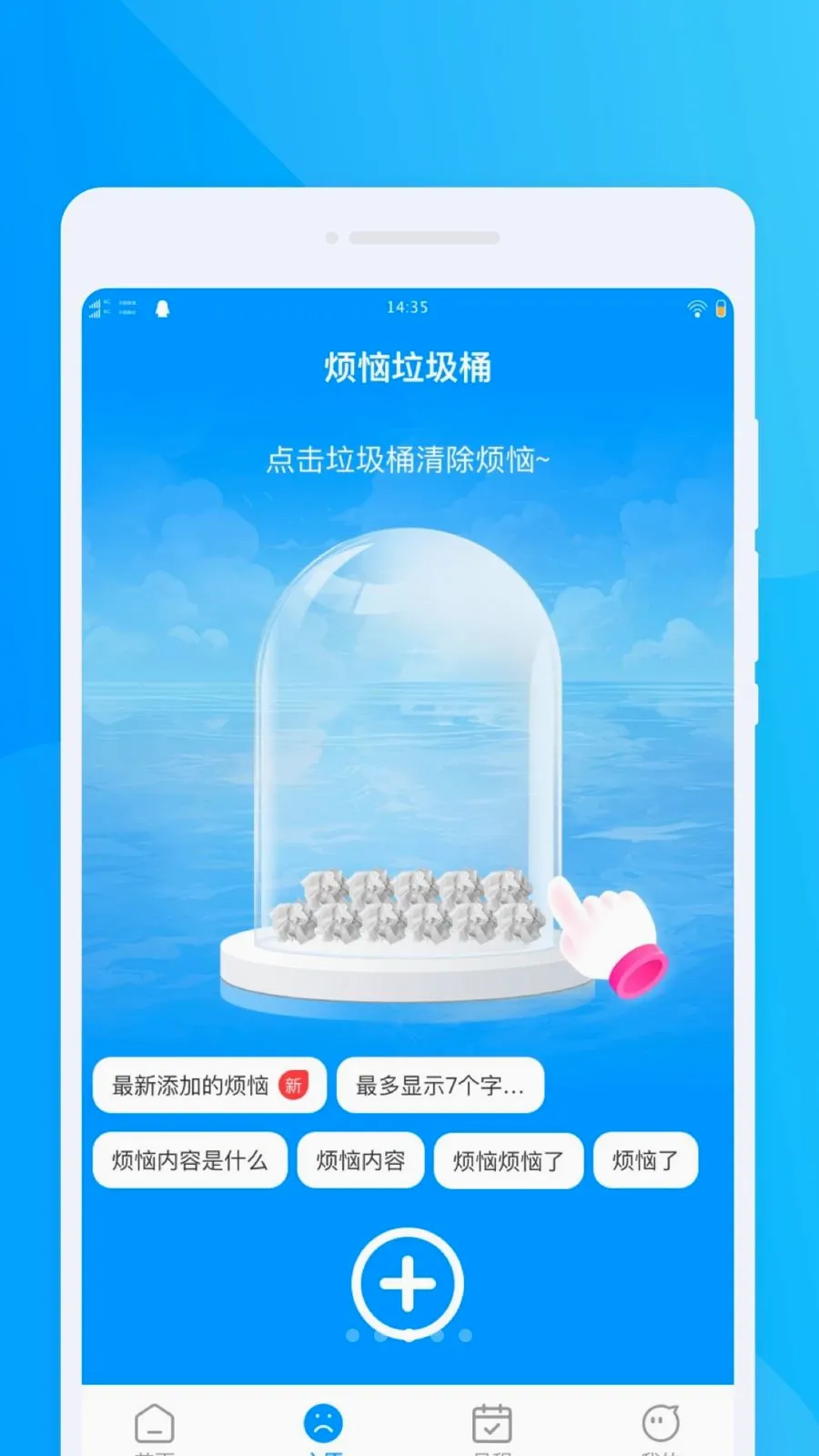 ���ΰ˷�����2026�ٷ����°汾v1.0.0 ��׿���ͼ