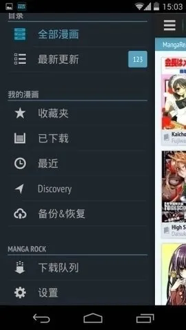 帝凡阁漫画 帝凡阁漫画