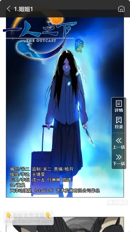 帝凡阁漫画 帝凡阁漫画