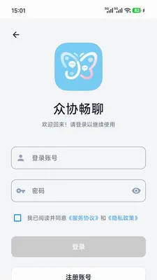 ��Э����v1.0.7 �ֻ����ͼ
