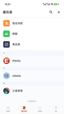 ��Э����v1.0.7 �ֻ����ͼ