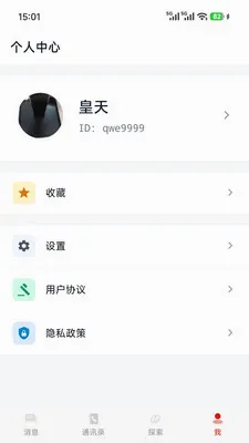 ��Э����v1.0.7 �ֻ����ͼ