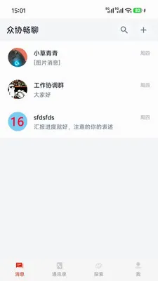 ��Э����v1.0.7 �ֻ����ͼ