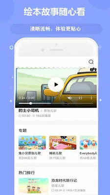 �ٶ�����Ƭ��Ʒ��ȫ2026���°汾v16.0 ��׿���ͼ