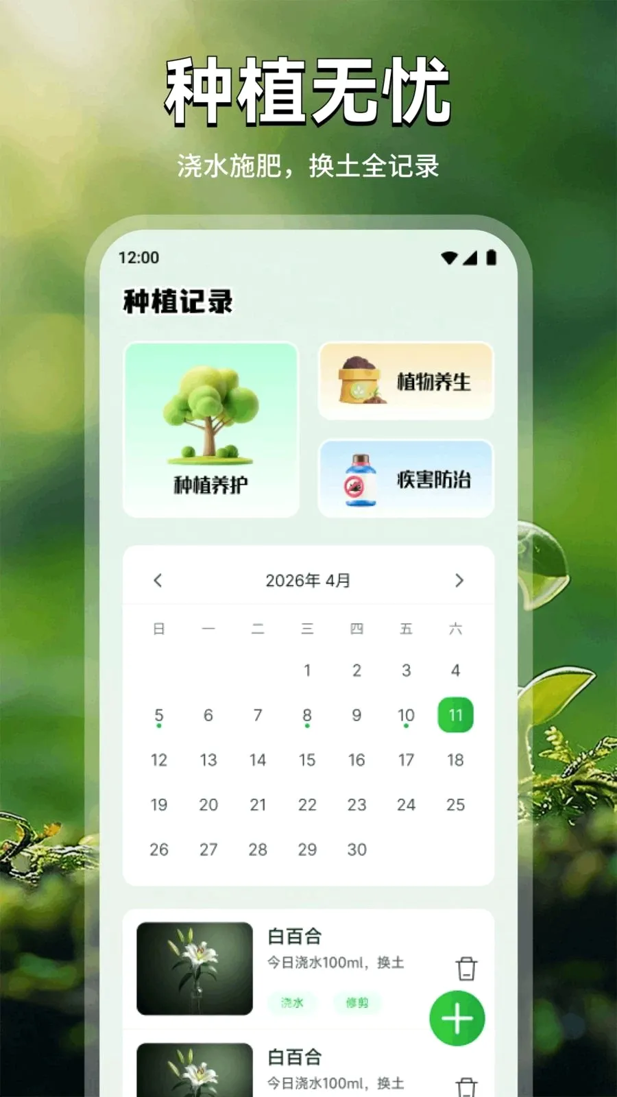 ���Ļ������ֻ���v1.1 �ٷ������ͼ
