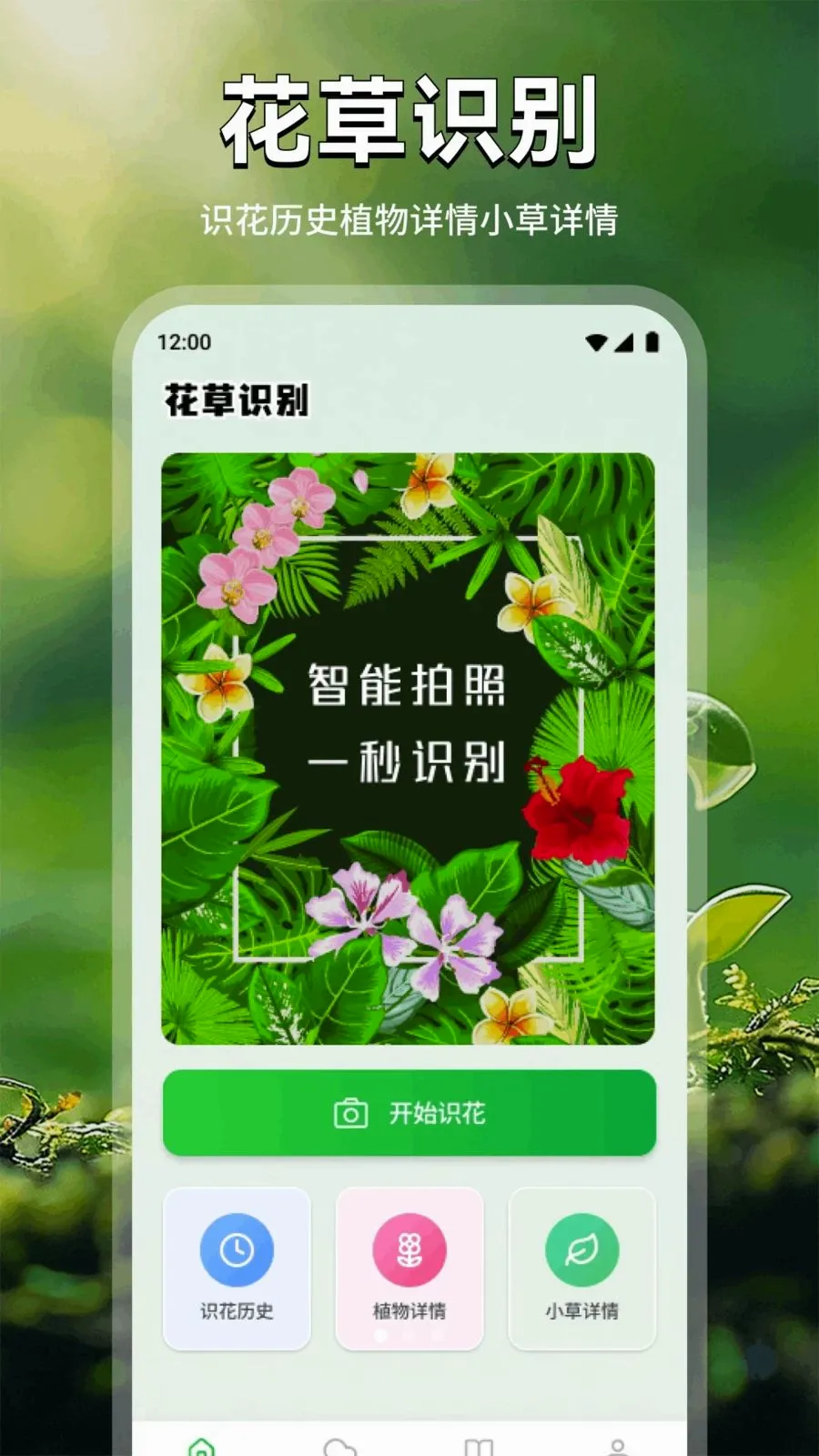 ���Ļ������ֻ���v1.1 �ٷ������ͼ