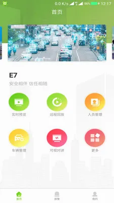 E7��Ƶ�ۺϹ���ƽ̨v4.5.4 ��Ѱ��ͼ