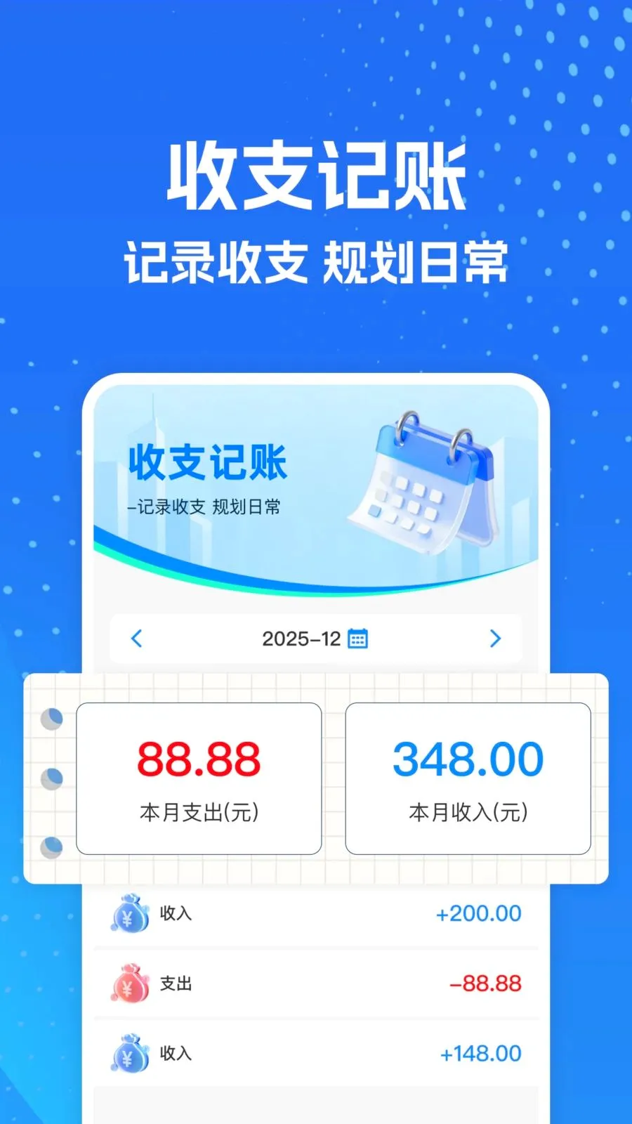���⳵ʵʱ�����2026�ٷ����°汾v1.0.0 �ֻ����ͼ