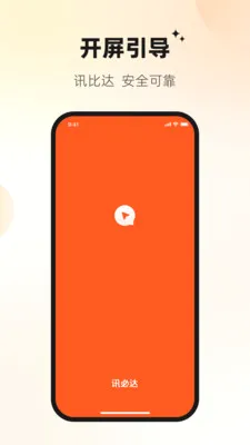 Ѷ�ش�v1.2.3 ��Ѱ��ͼ