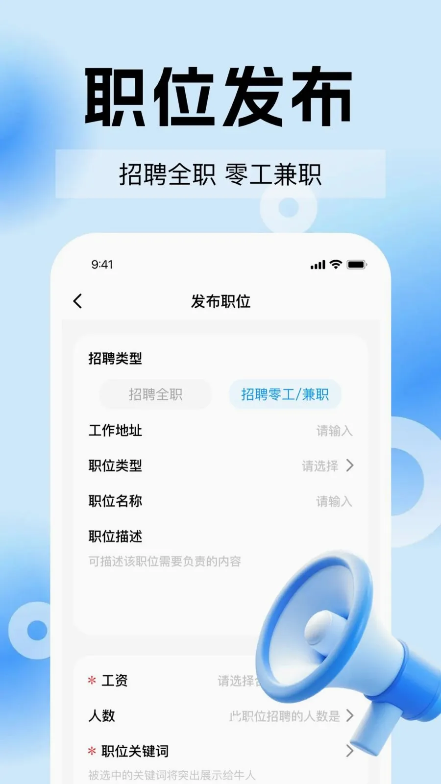 ͬ���ս���ʱ��v1.0.1 ��׿���ͼ
