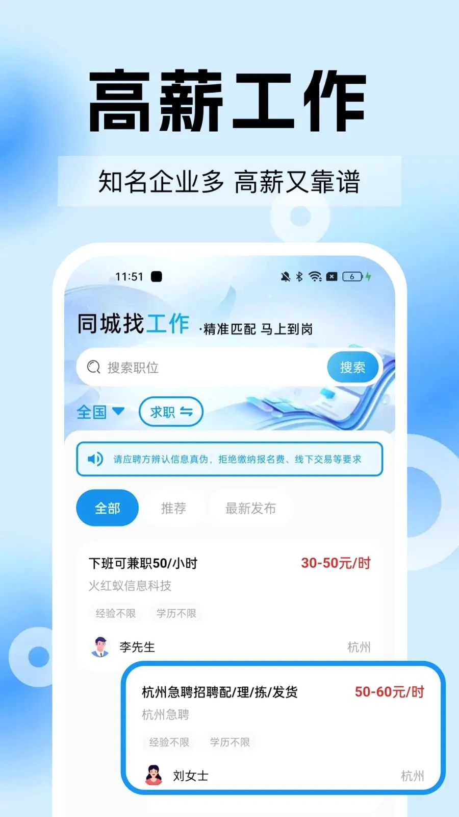 ͬ���ս���ʱ��v1.0.1 ��׿���ͼ