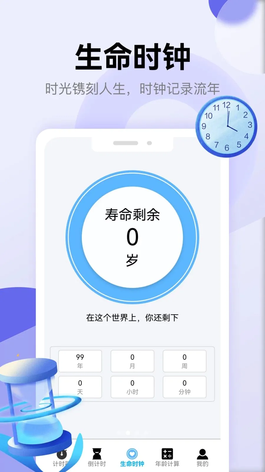 �������������ֻ���v1.1 ��׿���ͼ