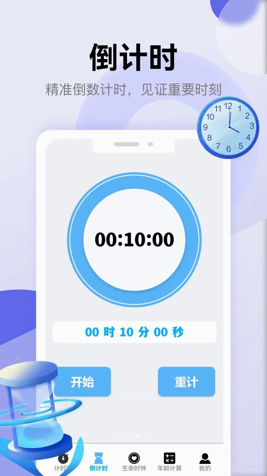 �������������ֻ���v1.1 ��׿���ͼ