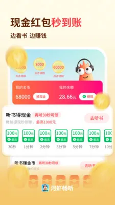 ��Ϻ����2026�ٷ����°汾v1.0.3 �ֻ����ͼ