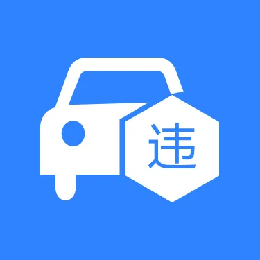 ��ͨΥ�´���ָ�ϰ�׿���ֻ���v1.0.1 �ֻ���